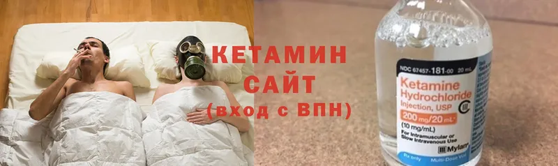 Кетамин ketamine  купить наркотики цена  Вышний Волочёк 