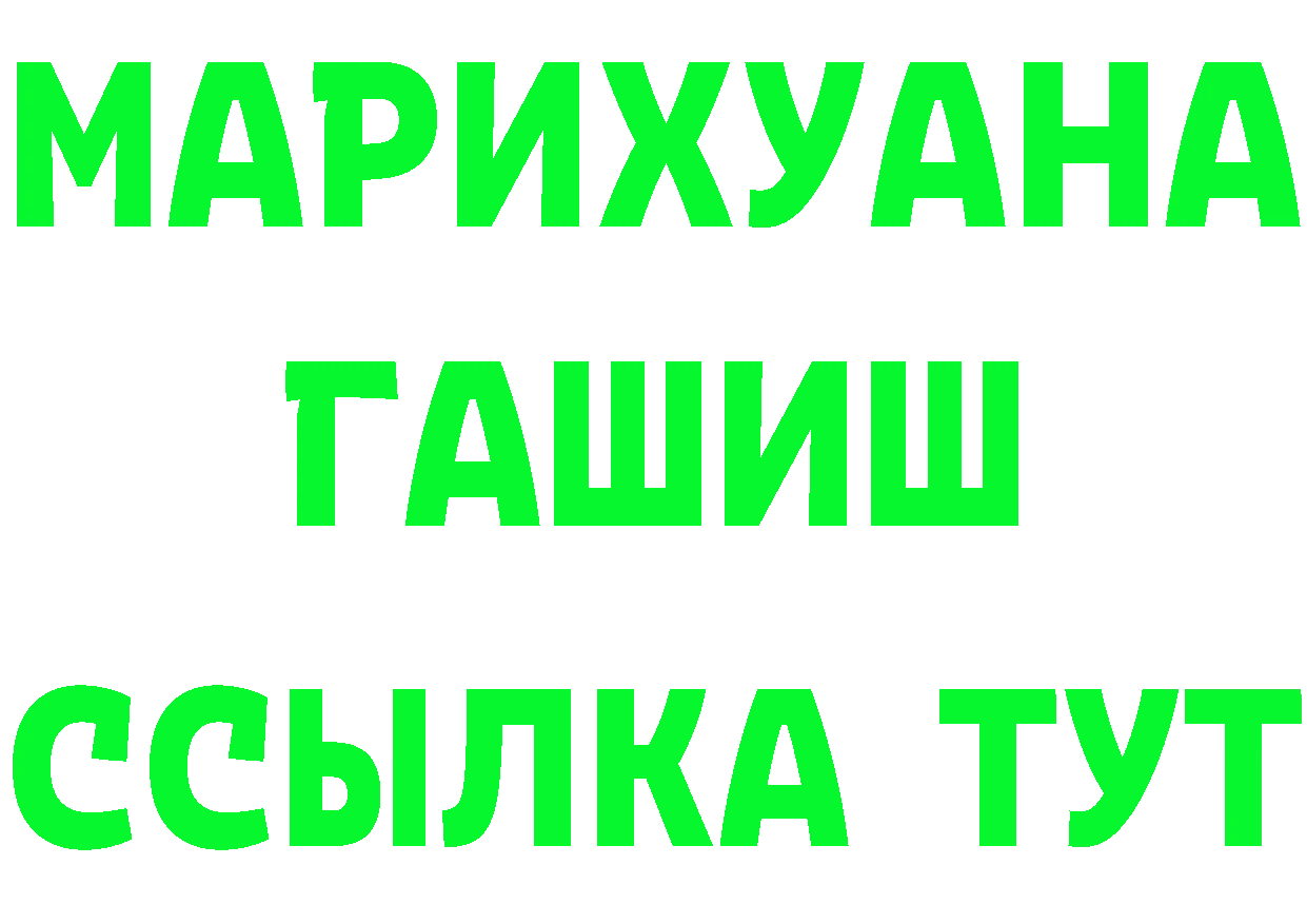 КЕТАМИН VHQ зеркало маркетплейс hydra Вышний Волочёк